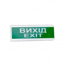 Вказівник світловий Tiras ОС-6.2 (12/24V) "Вихід/Exit"