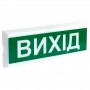 Світлозвуковий оповіщувач Tiras ОСЗ-12 «Віхід»