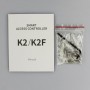 Контроллер TTLOCK K-2