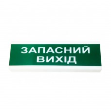 Указатель световой ОС-2 (12/24V) "Запасной выход" Tiras