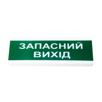 Указатель световой ОС-2 (12/24V) "Запасной выход" Tiras