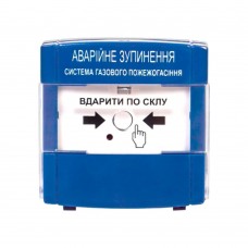Устройство для аварийной остановки пожаротушения ПАЗ "Тирас" Ex