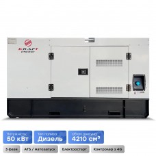 Генератор дизельный 48 кВт Kraft KRF-50KW/DA