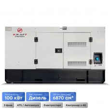 Генератор дизельный 100 кВт Kraft KRF-100KW/DA