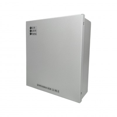 Блок безперебійного живлення Блискавка ББЖ 12-90-3 для Ajax NVR (8ch), NVR (16ch), NVR DC (8ch), NVR DC (16ch)