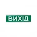 Світлозвукові табло